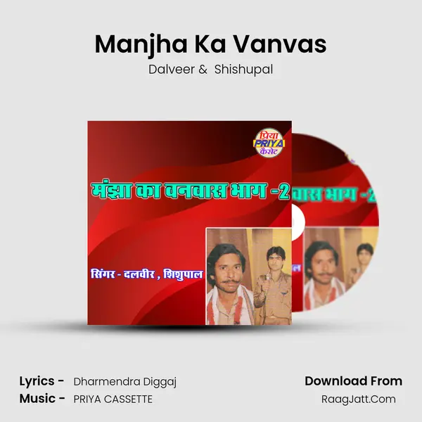 Manjha Ka Vanvas MP3 Song by Dalveer Cover
