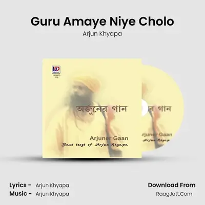 Guru Amaye Niye Cholo mp3 song