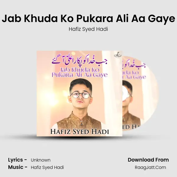 Jab Khuda Ko Pukara Ali Aa Gaye - Single - Hafiz Syed Hadi