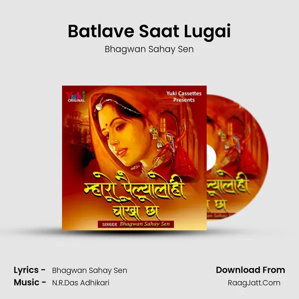Batlave Saat Lugai MP3 Song by Bhagwan Sahay Sen Cover