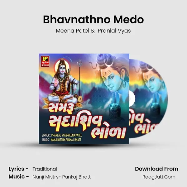 Bhavnathno Medo mp3 song