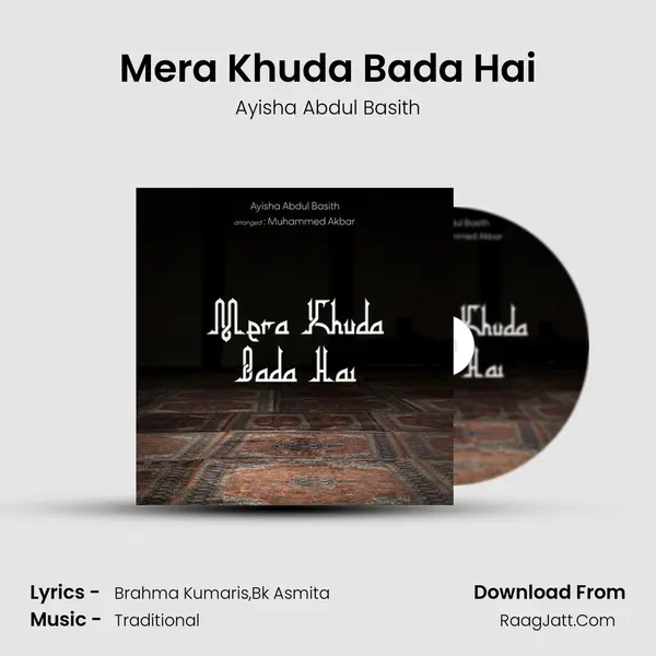 Mera Khuda Bada Hai MP3 Song by Ayisha Abdul Basith Cover