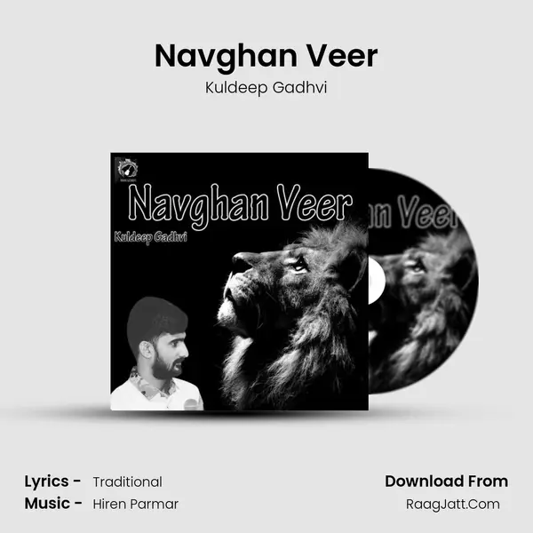Navghan Veer mp3 song