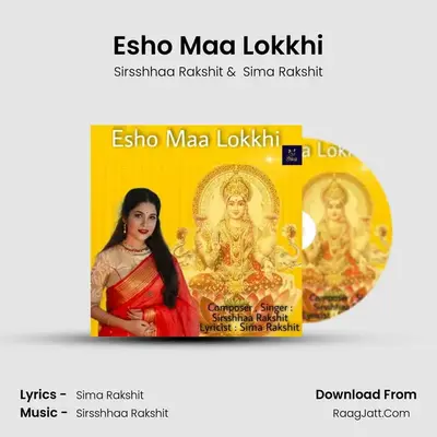 Esho Maa Lokkhi MP3 Song by Sirsshhaa Rakshit Cover