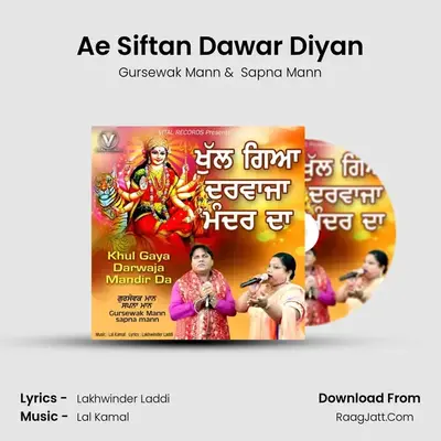 Ae Siftan Dawar Diyan mp3 song