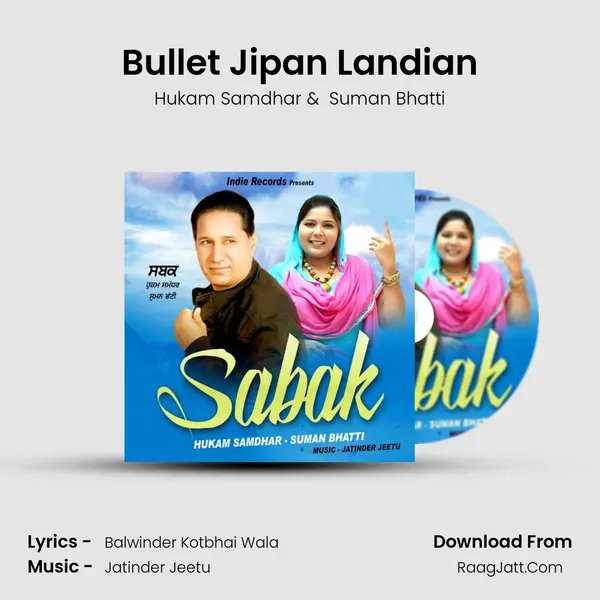 Bullet Jipan Landian MP3 Song by Hukam Samdhar Cover