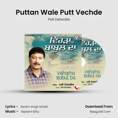 Puttan Wale Putt Vechde mp3 song