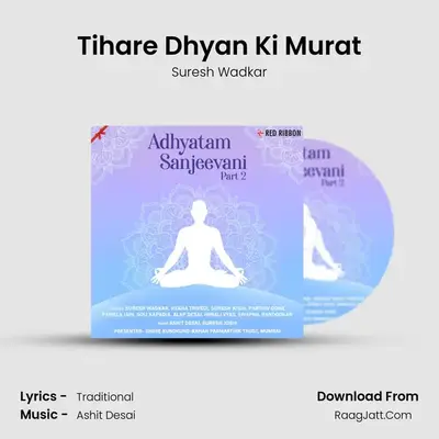 Tihare Dhyan Ki Murat MP3 Song by Suresh Wadkar Cover