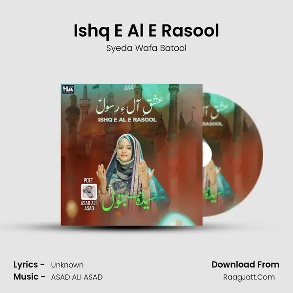 Ishq E Al E Rasool - Syeda Wafa Batool