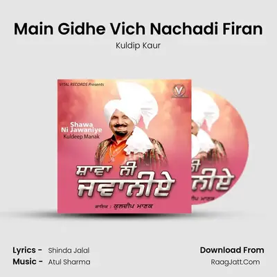 Main Gidhe Vich Nachadi Firan MP3 Song by Kuldip Kaur Cover