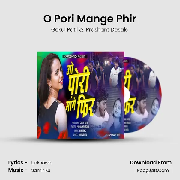 O Pori Mange Phir mp3 song