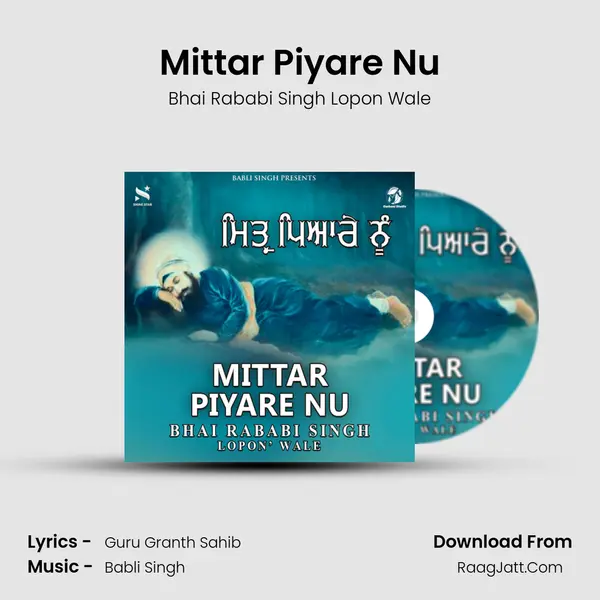 Mittar Piyare Nu MP3 Song by Bhai Rababi Singh Lopon Wale Cover