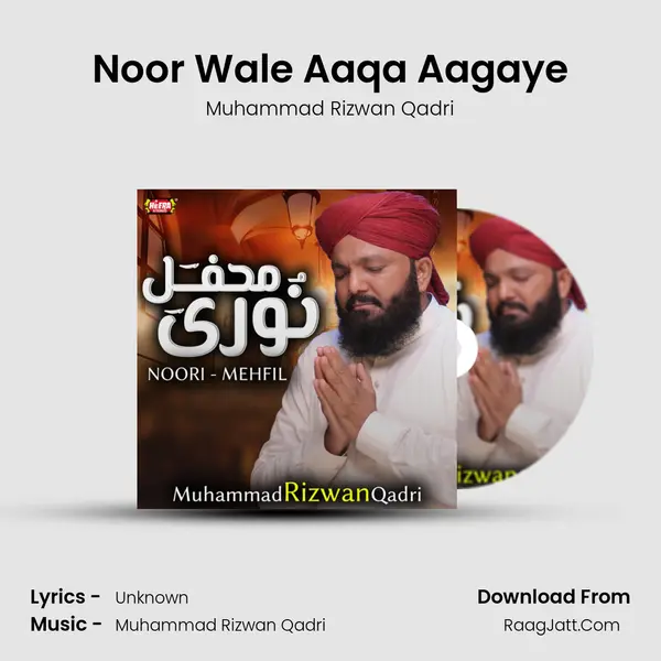 Noor Wale Aaqa Aagaye mp3 song