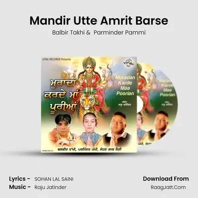 Mandir Utte Amrit Barse mp3 song
