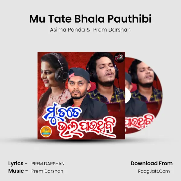 Mu Tate Bhala Pauthibi mp3 song