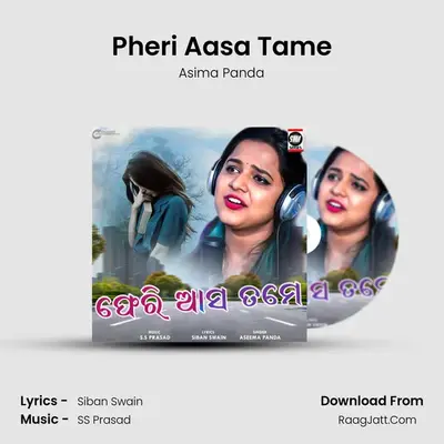 Pheri Aasa Tame mp3 song