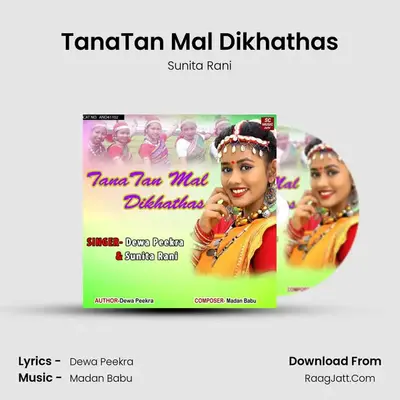 TanaTan Mal Dikhathas mp3 song