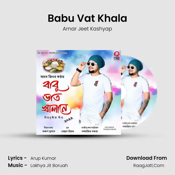 Babu Vat Khala - Amar Jeet Kashyap