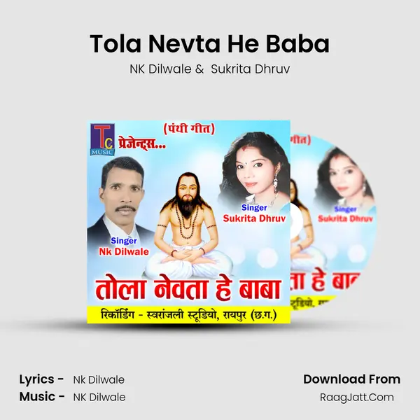 Tola Nevta He Baba mp3 song