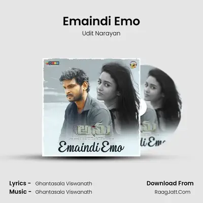 Emaindi Emo mp3 song
