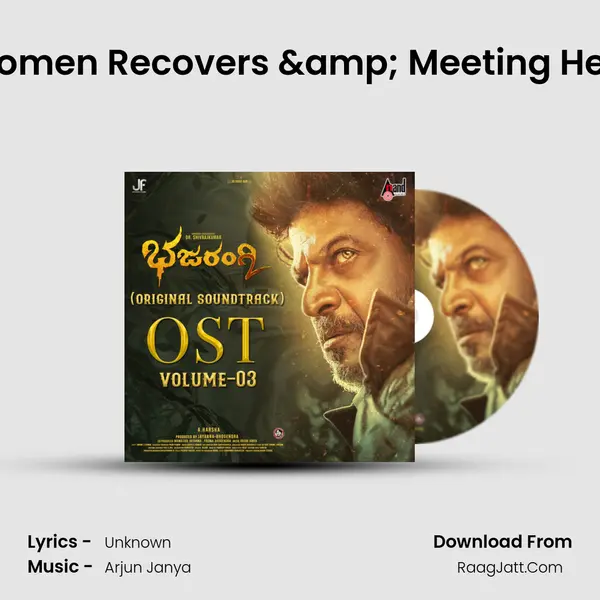 Sick Women Recovers & Meeting Her Child MP3 Song by  Cover