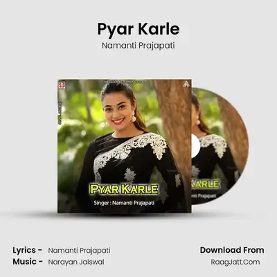 Pyar Karle MP3 Song by Namanti Prajapati Cover