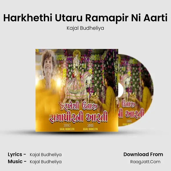 Harkhethi Utaru Ramapir Ni Aarti mp3 song