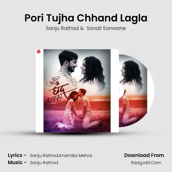 Pori Tujha Chhand Lagla - Sanju Rathod