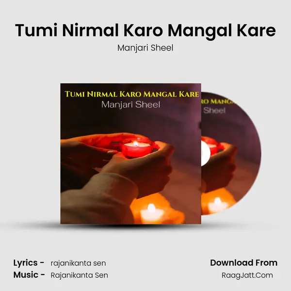 Tumi Nirmal Karo Mangal Kare mp3 song