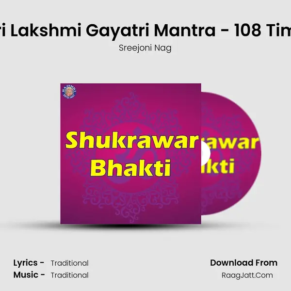 Shri Lakshmi Gayatri Mantra - 108 Times MP3 Song by Sreejoni Nag Cover