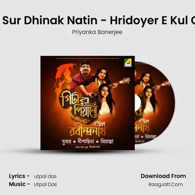 Baje Sur Dhinak Natin - Hridoyer E Kul O Kul MP3 Song by Priyanka Banerjee Cover