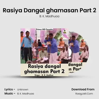 Rasiya Dangal ghamasan Part 2 MP3 Song by B. K. Madhuaa Cover