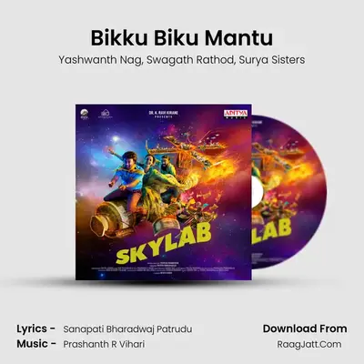 Bikku Biku Mantu mp3 song