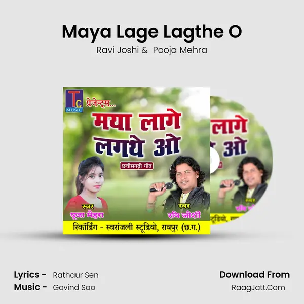 Maya Lage Lagthe O mp3 song