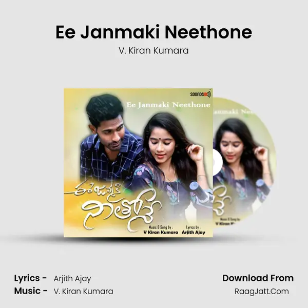 Ee Janmaki Neethone - V. Kiran Kumara