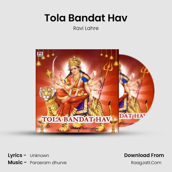 Tola Bandat Hav MP3 Song by Ravi Lahre Cover
