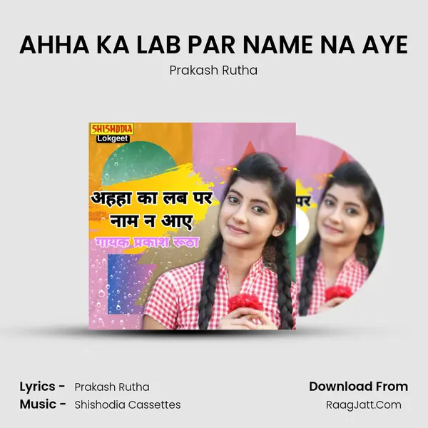 AHHA KA LAB PAR NAME NA AYE - Prakash Rutha