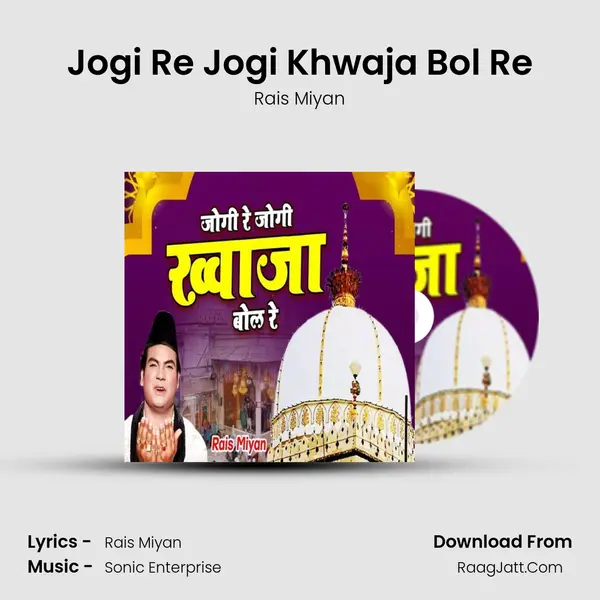 Jogi Re Jogi Khwaja Bol Re MP3 Song by Rais Miyan Cover