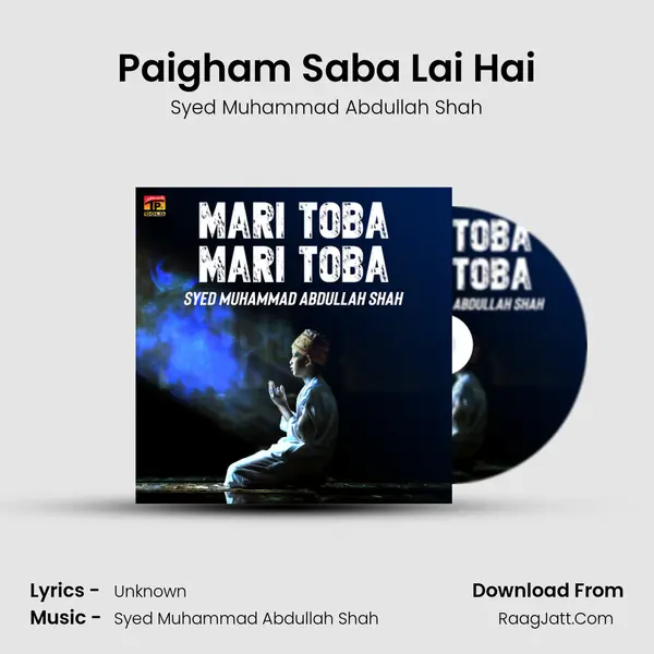 Paigham Saba Lai Hai MP3 Song by Syed Muhammad Abdullah Shah Cover