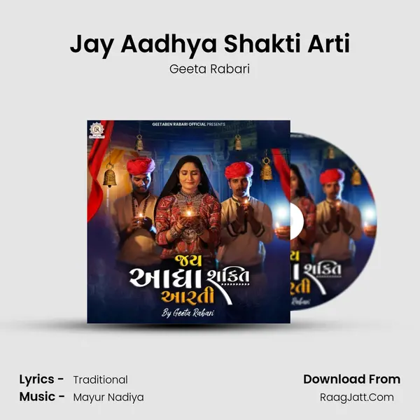 Jay Aadhya Shakti Arti - Geeta Rabari