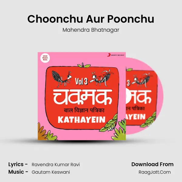 Choonchu Aur Poonchu MP3 Song by Mahendra Bhatnagar Cover