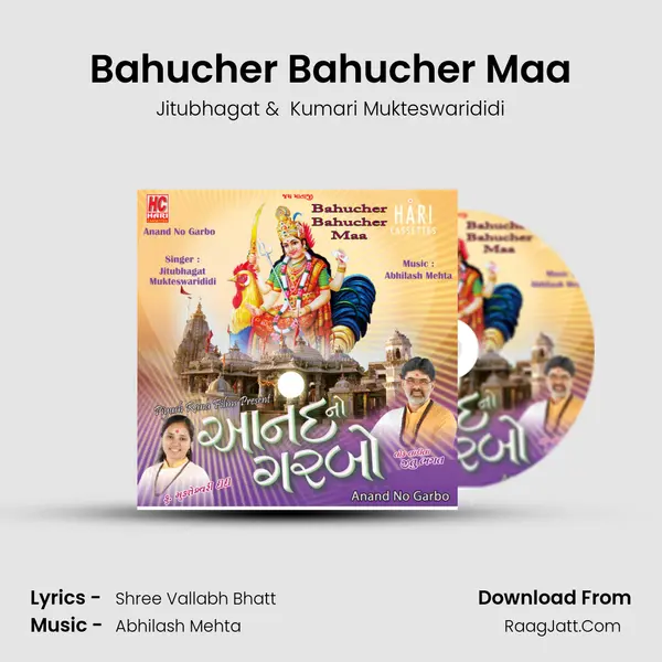Bahucher Bahucher Maa - Jitubhagat