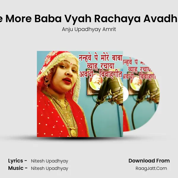 Nanhave Pe More Baba Vyah Rachaya Avadhi VivahGeet mp3 song