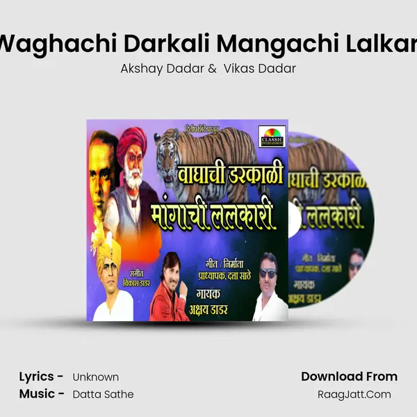 Waghachi Darkali Mangachi Lalkari - Akshay Dadar
