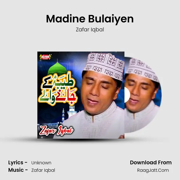 Madine Bulaiyen mp3 song