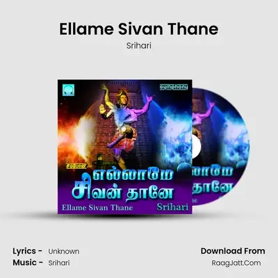 Ellame Sivan Thane mp3 song