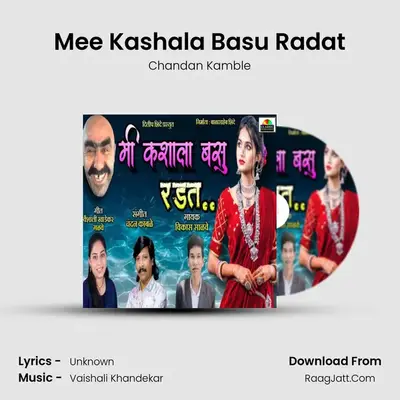Mee Kashala Basu Radat - Chandan Kamble