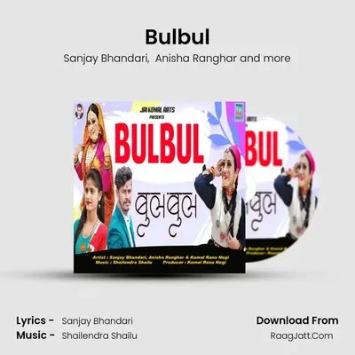 Bulbul mp3 song