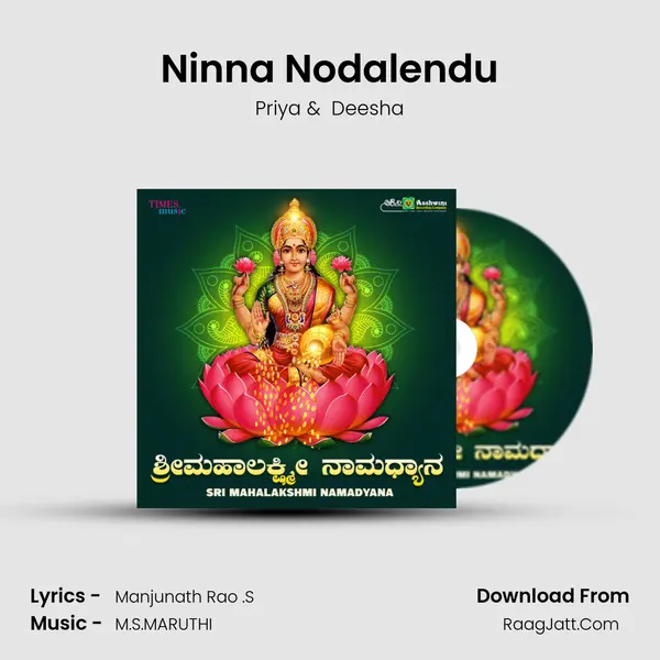 Ninna Nodalendu MP3 Song by Priya Cover