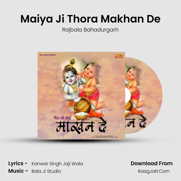 Maiya Ji Thora Makhan De - Rajbala Bahadurgarh